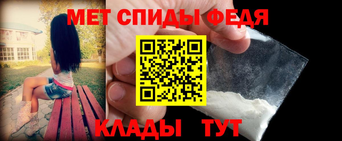 Амфетамин Premium Зима
