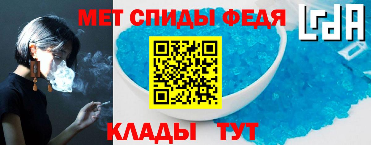 АМФЕТАМИН  АМФЕТАМИН 98%  Вход с VPN  Зима 