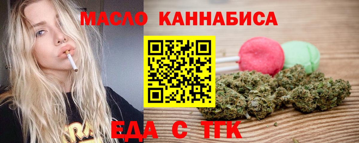 Canna-Cookies конопля Зима