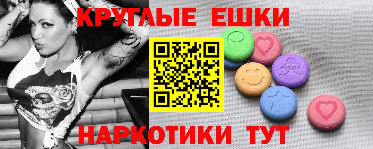 Ecstasy  Вход с VPN  Зима  Экстази бентли 