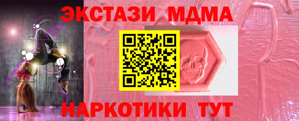 ЭКСТАЗИ бентли Зима