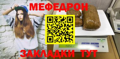 таблы Коммунар