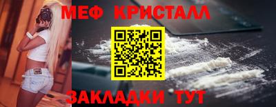 таблы Коммунар