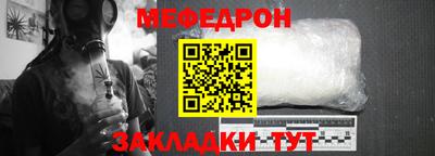 таблы Коммунар