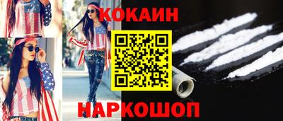 ПСИЛОЦИБИНОВЫЕ ГРИБЫ Конаково
