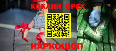 бутират Комсомольск-на-Амуре