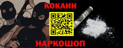 бутират Комсомольск-на-Амуре