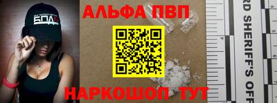 бутират Комсомольск-на-Амуре