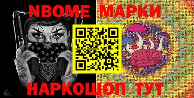таблы Коммунар
