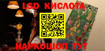 таблы Коммунар