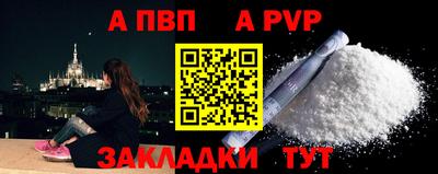 бутират Комсомольск-на-Амуре