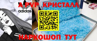 бутират Комсомольск-на-Амуре