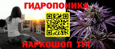 бутират Комсомольск-на-Амуре