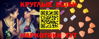 таблы Коммунар