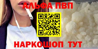 таблы Коммунар