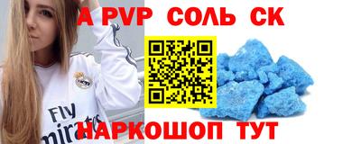 бутират Комсомольск-на-Амуре