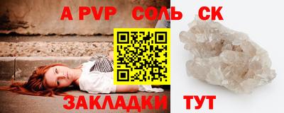 таблы Коммунар