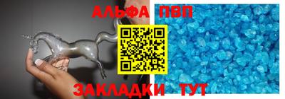 таблы Коммунар