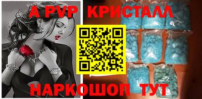 бутират Комсомольск-на-Амуре