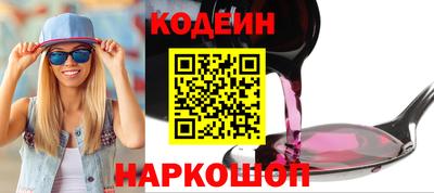 бутират Комсомольск-на-Амуре