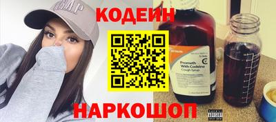 таблы Коммунар