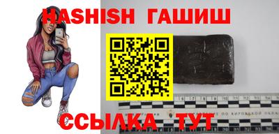 таблы Коммунар