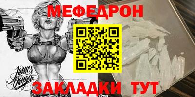 бутират Комсомольск-на-Амуре