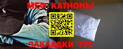 бутират Комсомольск-на-Амуре