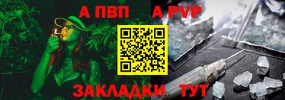 таблы Коммунар