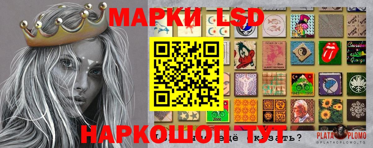 Зима  Марки 25I-NBOMe 1,5мг  Вход с VPN  Марки 25I-NBOMe 1,5мг 