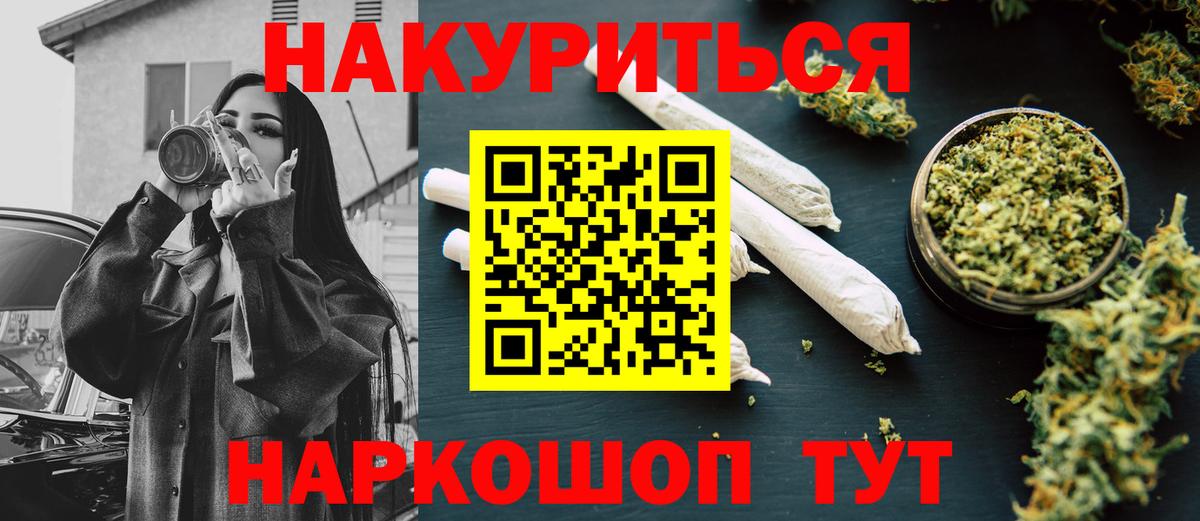 Каннабис индика  Шишки марихуана AK-47  Вход с VPN  Бошки марихуана планчик  Зима  Бошки марихуана LSD WEED 